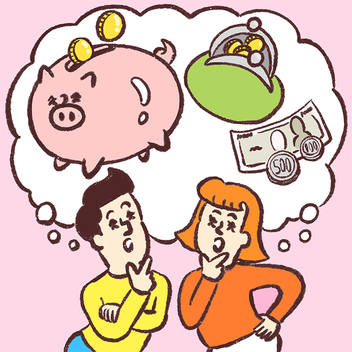 家計管理